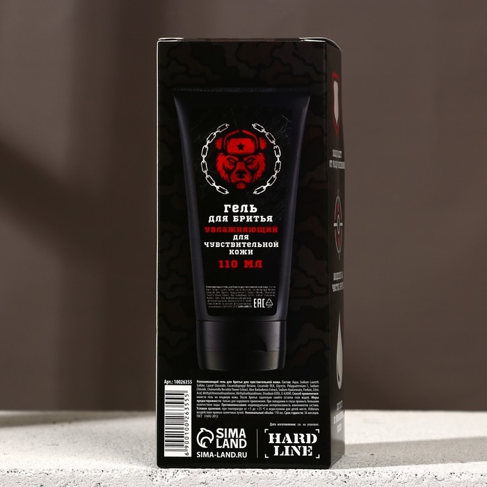 Гель для бритья &laquo;Защитнику Отечества&raquo;, 110 мл, HARD LINE