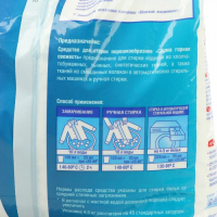 Стиральный порошок Sarma &laquo;Горная свежесть&raquo;, универсальный, 4,5 кг