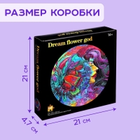 Круглый пазл &laquo;Яркие мечты&raquo;, 500 деталей