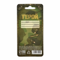 Ручка-танк &laquo;Настоящий герой&raquo; на подложке