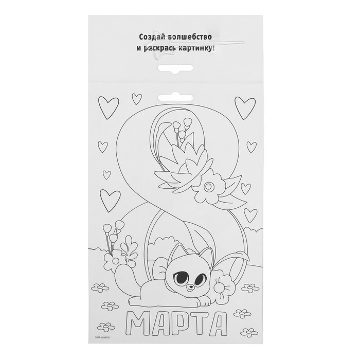 Набор для творчества. Аппликация фольгой &laquo;Котёнок&raquo;