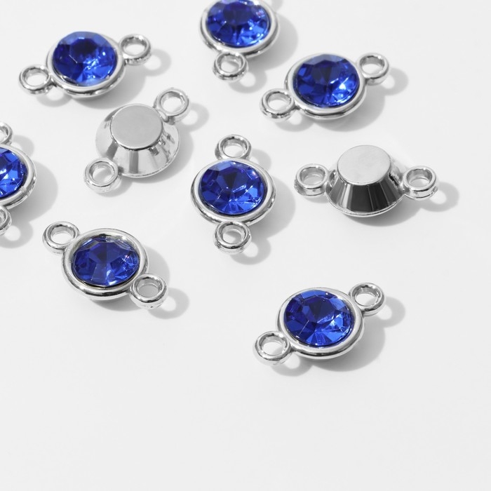 Коннектор &laquo;Круг&raquo; 2,4&times;1,5&times;0,7 см, (набор 10 шт.), цвет синий в серебре