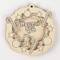 Ёлочная подвеска из дерева своими руками на новый год &laquo;Венок&raquo;, новогодний набор для творчества