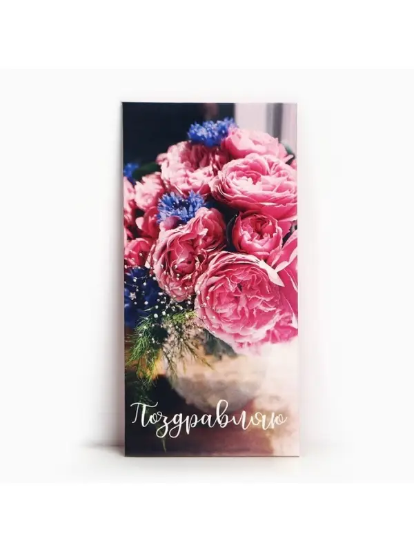 Конверт для денег &laquo;Розовые пионы&raquo;, 16,5 &times; 8 см