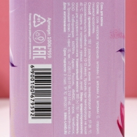 Соль для ванны &laquo;Сияй&raquo;, 300 г, аромат нежной лаванды, ЧИСТОЕ СЧАСТЬЕ