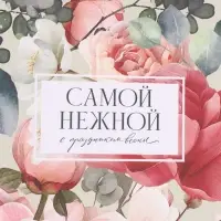 Бумага упаковочная &laquo;Цветы&raquo;, 70 &times; 100 см