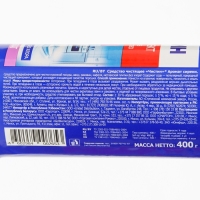 Чистящее средство "Чистин" Сирень, порошок, универсальное, 400 г