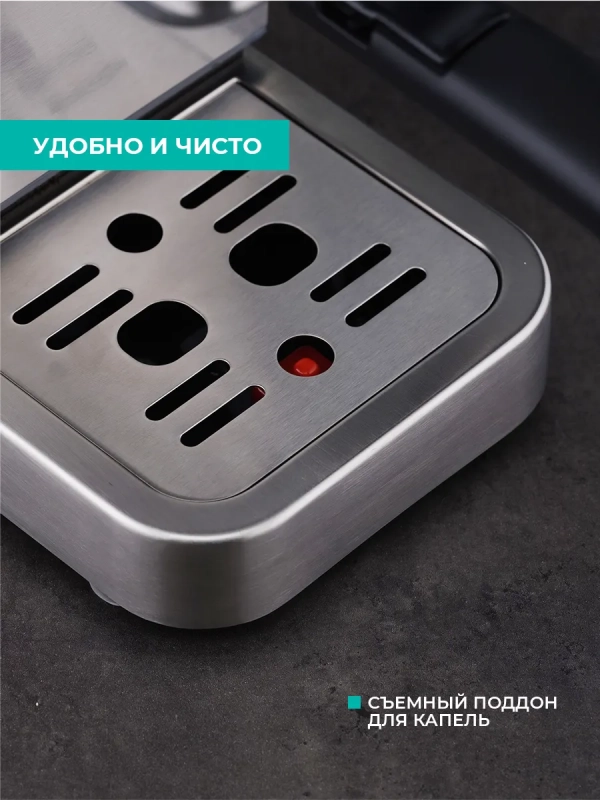 Кофеварка рожковая с капучинатором T-CM33040