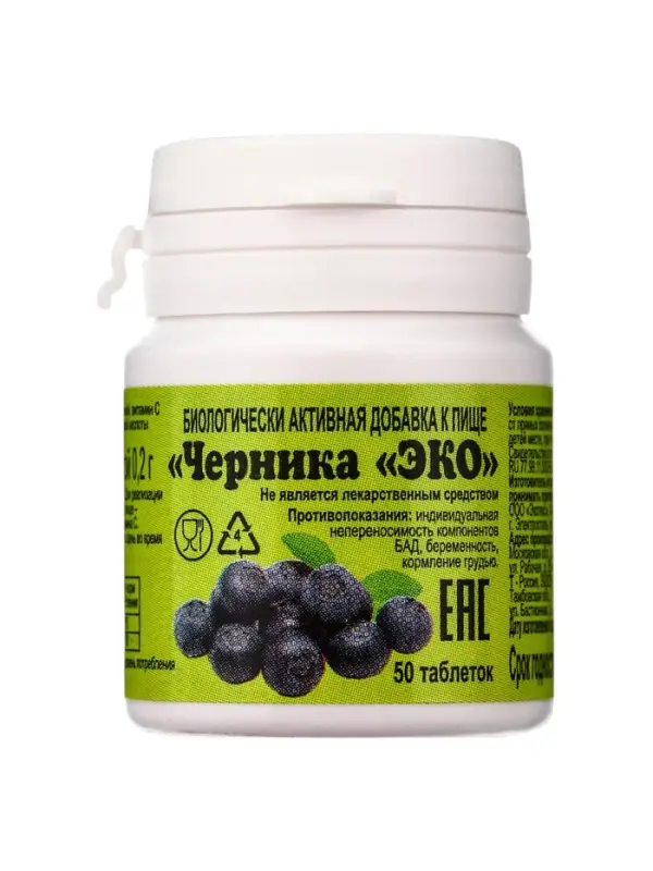 Черника "ЭКО" №50, таб массой 200 мг, банка
