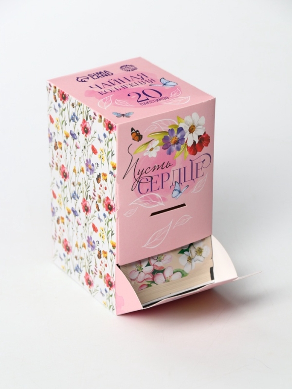 Чайная коллекция 20 п "Сердце верит в чудеса"