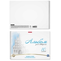Альбом для акварели А4, 10 листов на спирали, ErichKrause Towers, блок 180 г/м&sup2;, экстра белая, перфорация для отрыва, твёрдая подложка