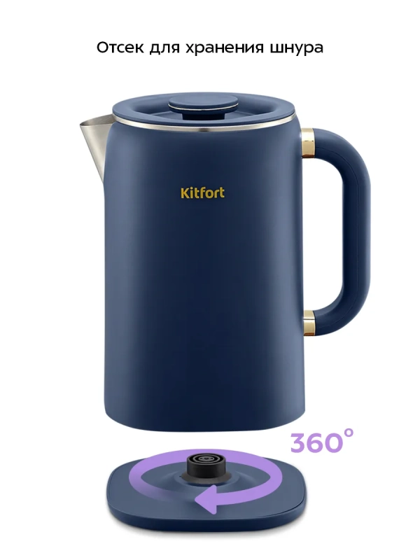 Чайник электрический металлический КТ-6749 - 1.5 л
