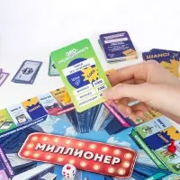 Настольная игра "Миллионер. New" 2506C