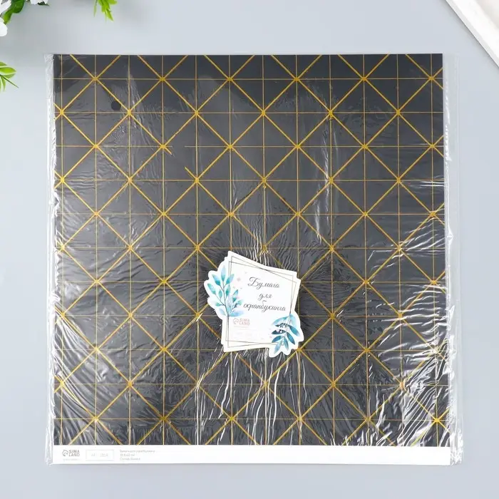 Бумага для скрапбукинга золото "Геометрия на чёрном" плотность 180 гр 30,5х32 см