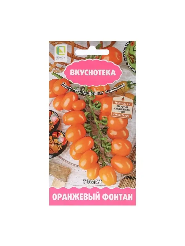 Набор семян Томат "Оранжевый Фонтан", 5 шт.