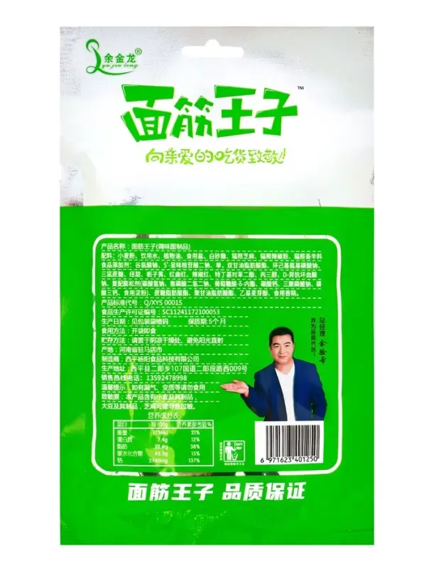 Соевое мясо, снеки, острые, барбекю с тмином, 76 г