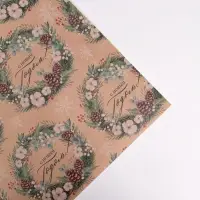 Бумага упаковочная крафтовая &laquo;Венки&raquo;, 50 х 70 см