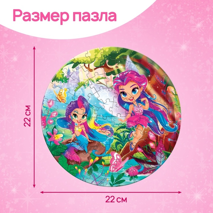 Пазл с алмазной мозаикой "Лесные феи"