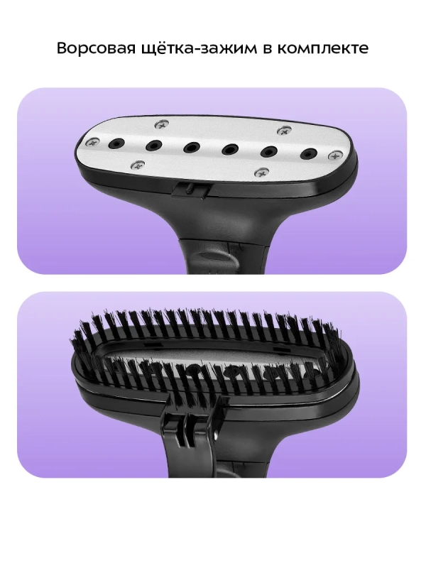 Отпариватель для одежды напольный КТ-9353 - 2200 Вт