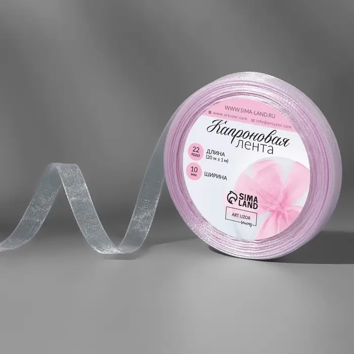 Лента капроновая, 10 мм, 20&plusmn;1 м, сиреневая, №44