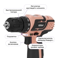 Аккумуляторная дрель-шуруповерт КТ-6493 - 100 Вт