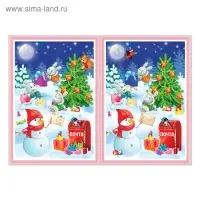 Книга &laquo;Новогодние игры с детьми. Найди отличия&raquo;, 16 стр.