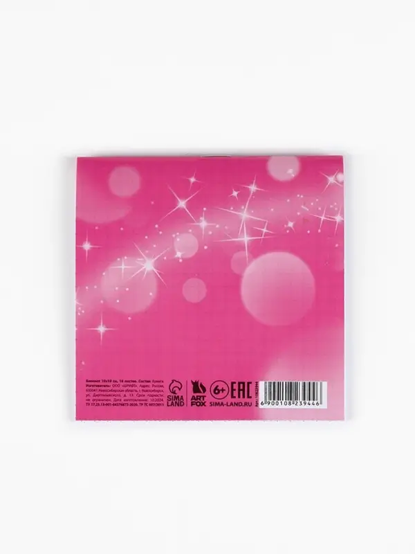 Блокнот 10&times;10, 16 л. &laquo;Для милых записей&raquo;