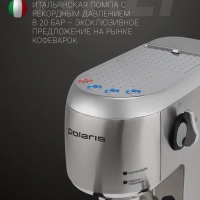 Рожковая кофеварка с помпой 20 бар PCM 2001AE Adore Crema