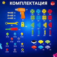 Конструктор винтовой &laquo;Конструктики&raquo; с шуруповёртом, 224 детали + 8 карточек