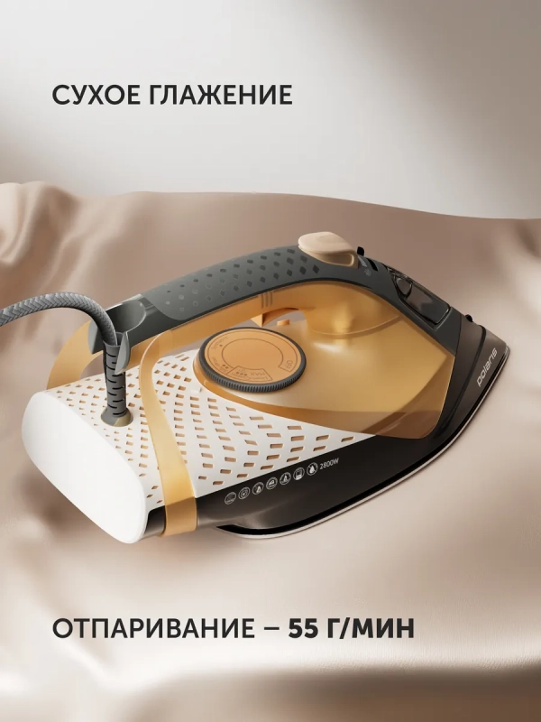 Утюг для одежды с отпаривателем PIR 2860AK 3m