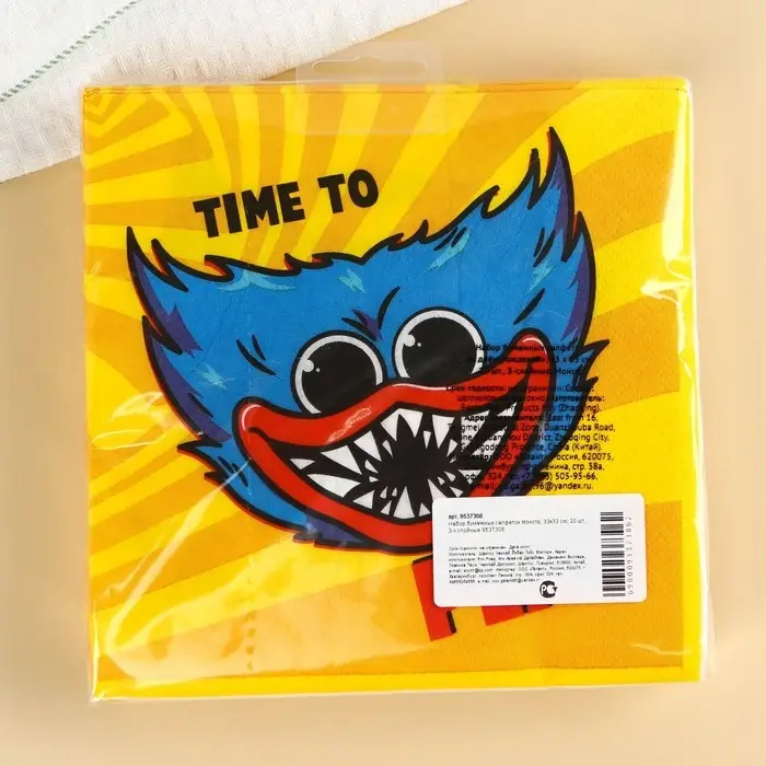 Салфетки бумажные &laquo;Хагги Вагги&raquo;, 33&times;33 см, 20 штук, 3-х слойные, Монстр