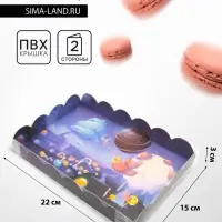 Коробочка для печенья, "Сладкая планета", 22 х 15 х 3 см