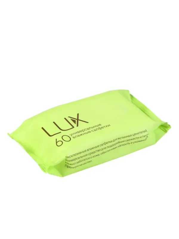 Салфетки влажные универсальные LUX №60*3 SET, NEW