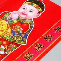 Панно на дверь &laquo;Золотой мальчик и Нефритовая девочка&raquo;, на листе 2 шт., настенный декор, 50&times;72 см