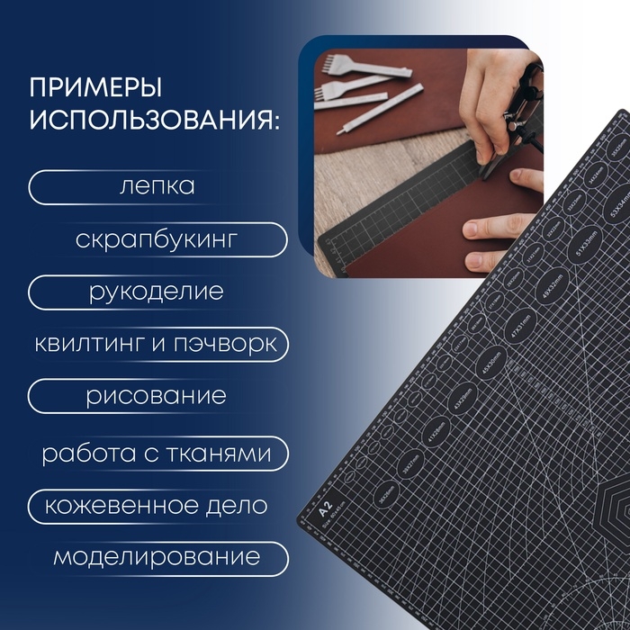 Мат для резки, пятислойный, 60 &times; 45 см, А2, цвет чёрный