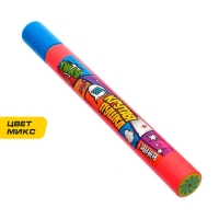 Водная пушка &laquo;Крутая пушка&raquo;