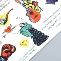 Переводные тату цветные &laquo;С.А. Есенин: Я такой же, как ты, хулиган&raquo;, 18&times;11 см