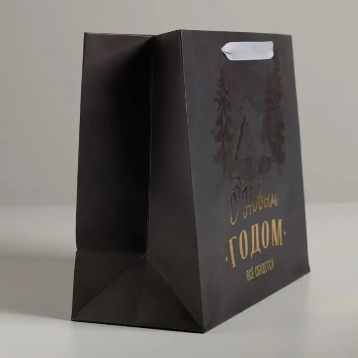 Пакет подарочный новогодний ламинированный &laquo;Лесная опушка&raquo;, ML 27 х 23 х 11,5 см