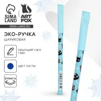 Ручка-эко шариковая, синяя паста, 1.0 мм &laquo;Новый год: Котики&raquo;