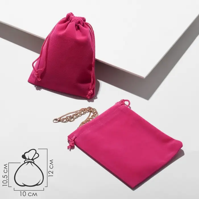 Мешочек бархатный, 10&times;12 см, ярко-розовый