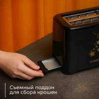 Тостер кухонный электрический для хлеба SC-TM11023