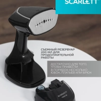 Отпариватель ручной для одежды мощный SC-GS135S33