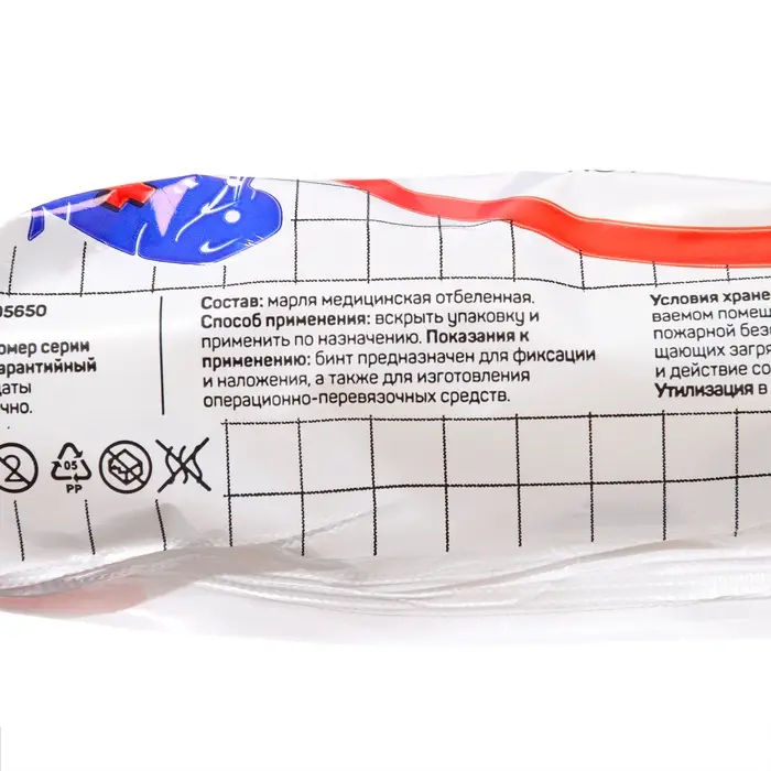 Бинт медицинский стерильный плотность 36 г/кв. м, 14 х 700 см