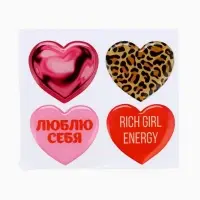 Объёмные 3D стикеры на телефон &laquo;Сердца&raquo;, 4 шт., 3&times;3 см
