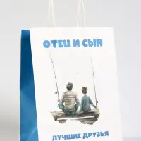 Пакет подарочный крафт &laquo;Отец и сын&raquo;, 21&times;11&times;27 см