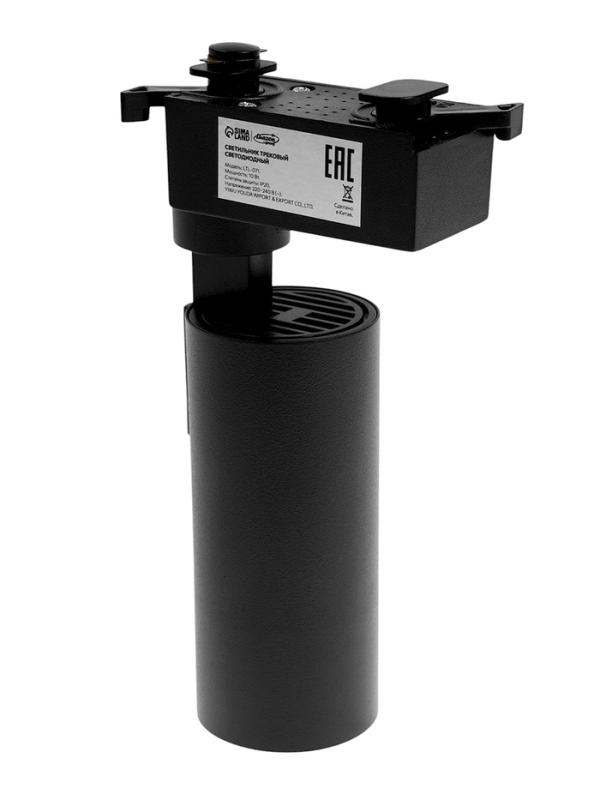 Трековый светильник, Luazon Lighting, LTL-071, 10W, 850 Lm, 4000К, черный