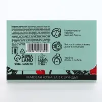 Матирующие салфетки для лица Yes, my face, 50 шт., Beauty Fox