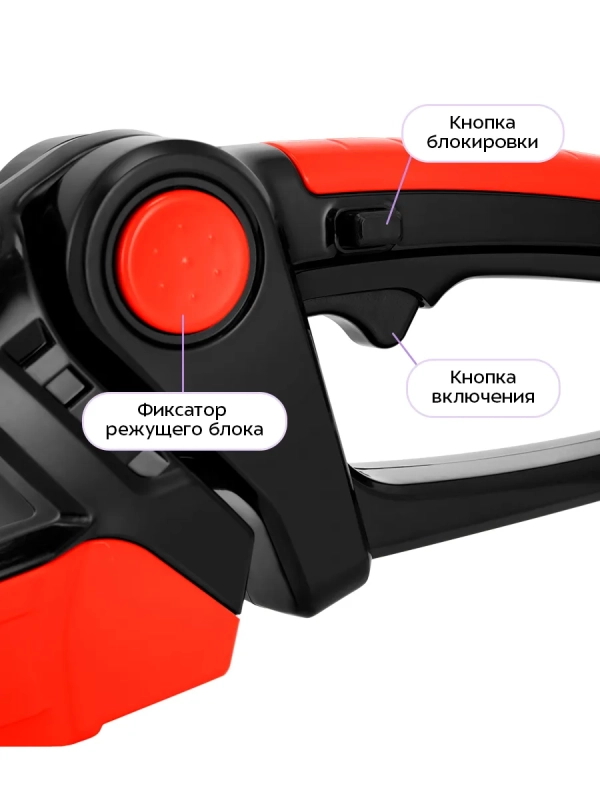 Кусторез аккумуляторный садовый КТ-4319 - 25 Вт