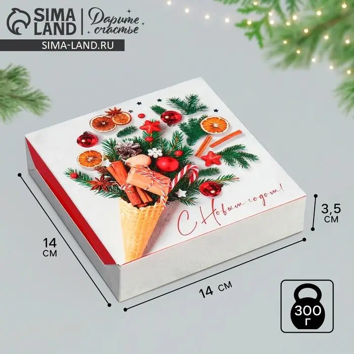 Коробка складная &laquo;С Новым годом!&raquo;, 14 х 14 х 3,5 см