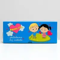 Упаковка &laquo;Любовь это&hellip;&raquo; с окном, на 6 капкейков , голубая, 25 х 17 х 10 см